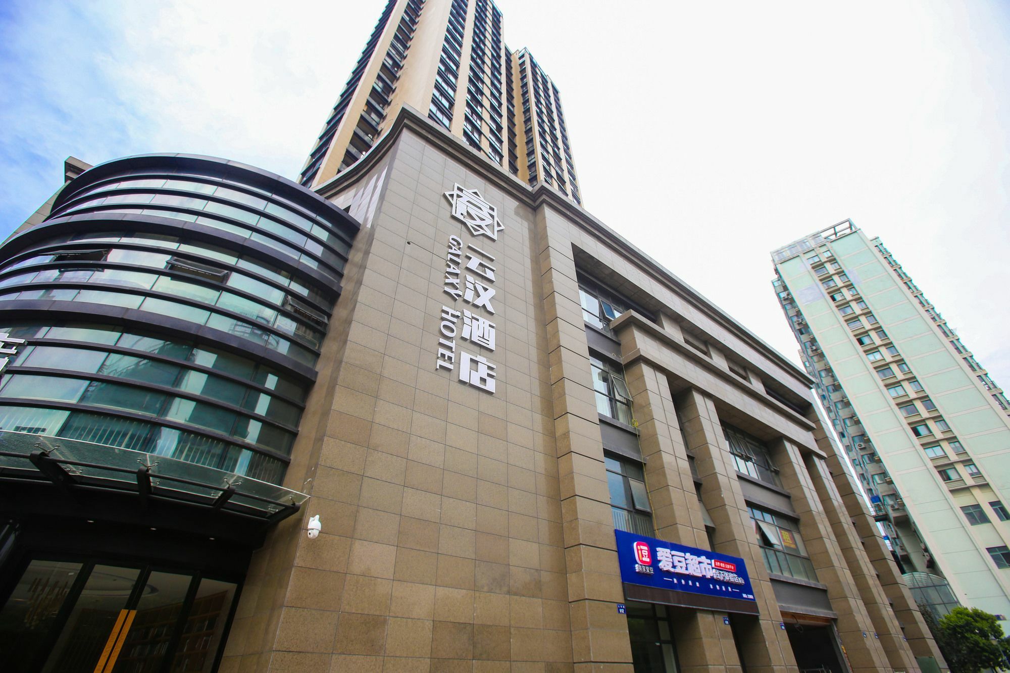 Hangzhou Yunhan Hotel Eksteriør billede