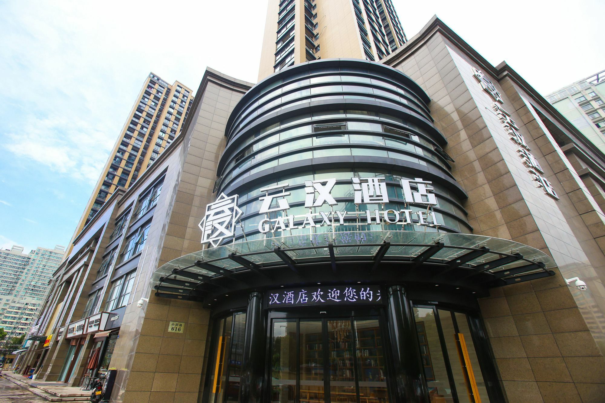 Hangzhou Yunhan Hotel Eksteriør billede